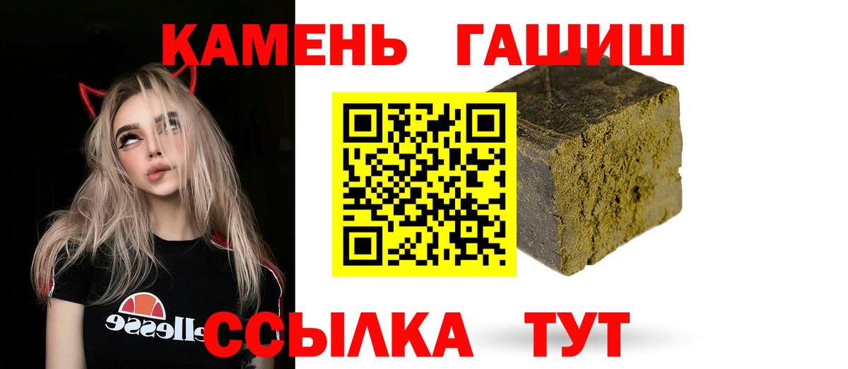 хочу наркоту  ГАШ  Серпухов  Вход с VPN  ГАШИШ Premium 