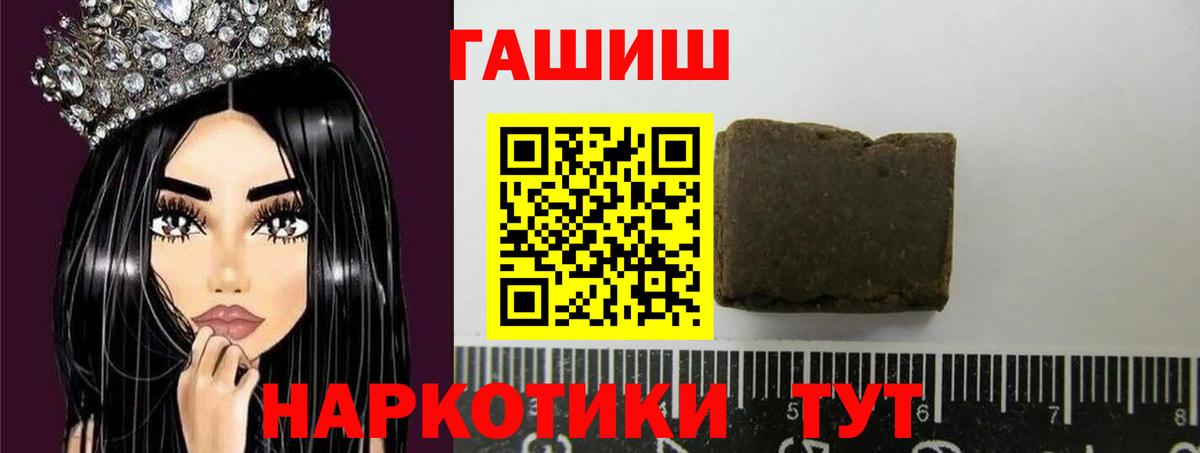ГАШ AMNESIA HAZE Серпухов