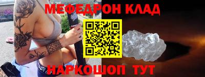 MESCALINE Нягань