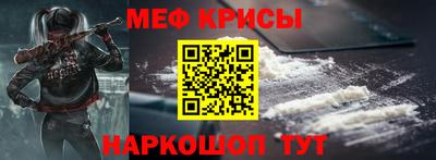 меф VHQ Обь