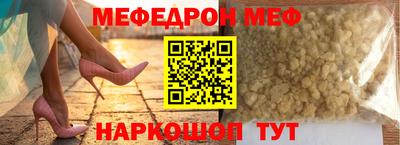 прущая мука Обнинск