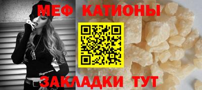 меф VHQ Обь