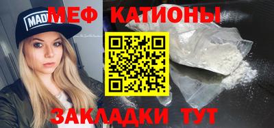 MESCALINE Нягань