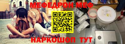 MESCALINE Нягань