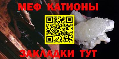 меф VHQ Обь