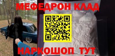 меф VHQ Обь