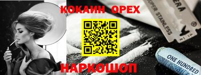 прущая мука Обнинск