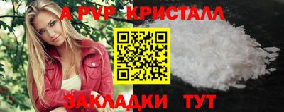 меф VHQ Обь
