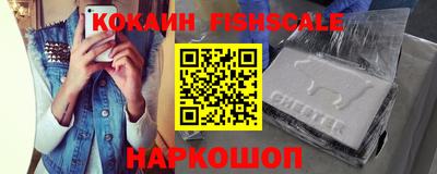MESCALINE Партизанск
