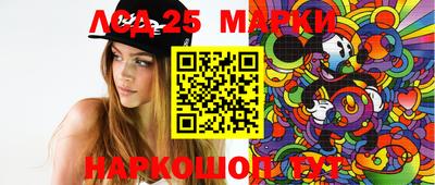 MESCALINE Нягань