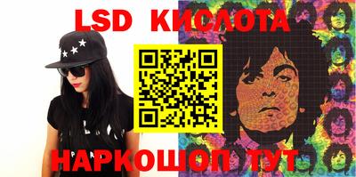 MESCALINE Партизанск