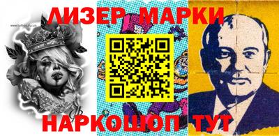 MESCALINE Партизанск