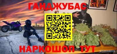 меф VHQ Обь
