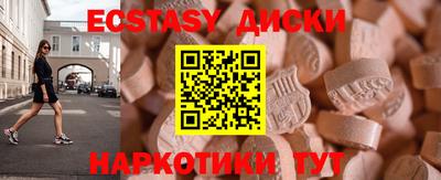 MESCALINE Нягань