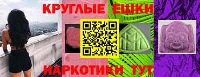 MESCALINE Партизанск