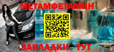 MESCALINE Нягань