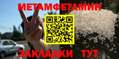 меф VHQ Обь