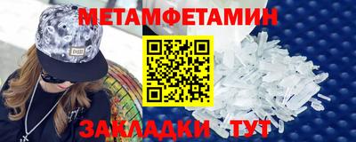 MESCALINE Партизанск
