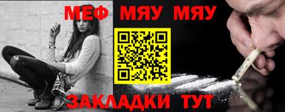 прущая мука Обнинск