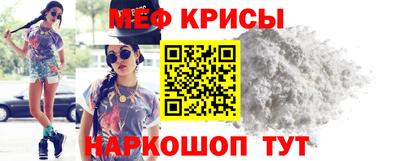 прущая мука Обнинск