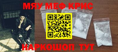 MESCALINE Нягань