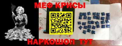 MESCALINE Нягань