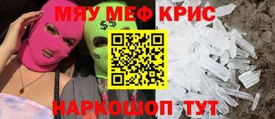 прущая мука Обнинск
