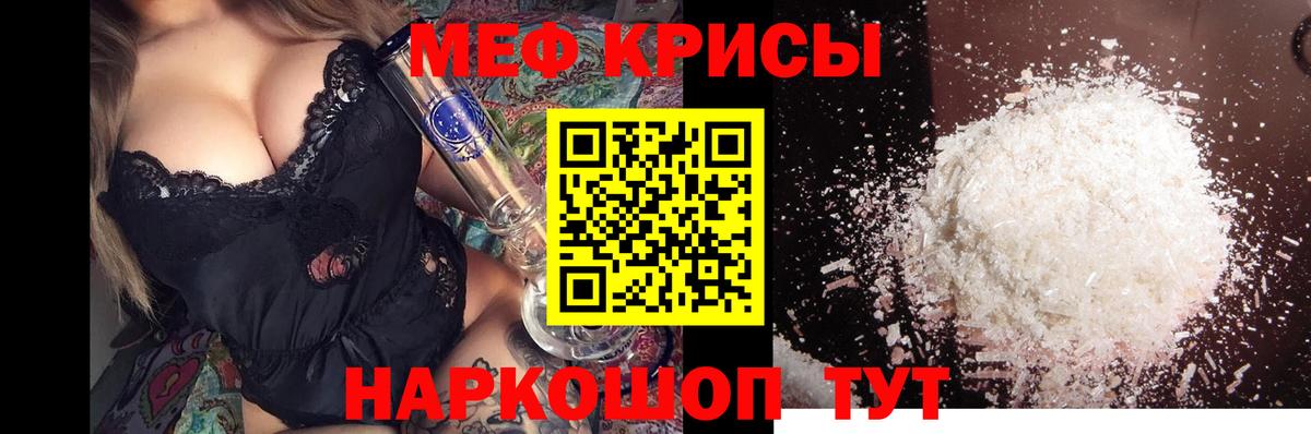 Меф VHQ  Вход с VPN  Мефедрон  Серпухов  Мефедрон мука 