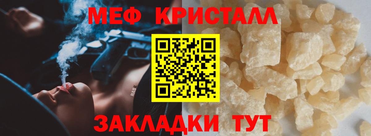 МЕФ  Серпухов