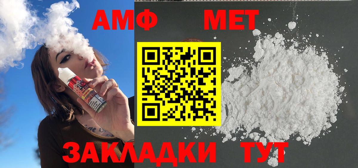 Серпухов  Метамфетамин винт  Метамфетамин винт  Вход с VPN 